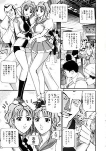 Page 156 of Toriko - preview thumbnail