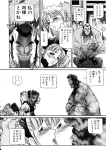Page 167 of Toriko - preview thumbnail