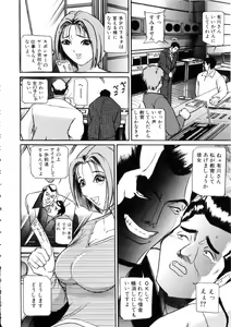 Page 180 of Toriko - preview thumbnail