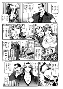 Page 30 of Toriko - preview thumbnail