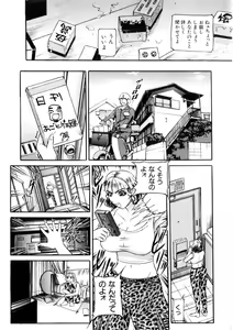 Page 34 of Toriko - preview thumbnail