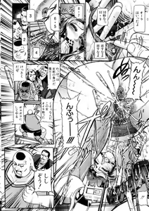 Page 41 of Toriko - preview thumbnail
