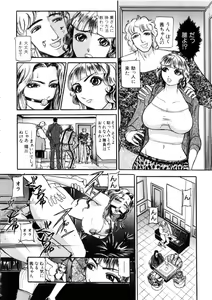 Page 49 of Toriko - preview thumbnail