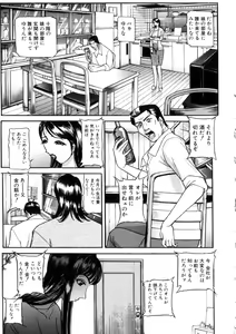 Page 6 of Toriko - preview thumbnail