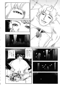 Page 95 of Toriko - preview thumbnail