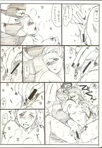 Page 12 of Shojo Gehageha - preview thumbnail