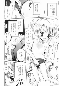 Page 109 of WHITE LOLITA - preview thumbnail