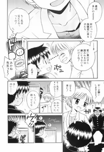 Page 123 of WHITE LOLITA - preview thumbnail