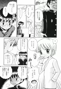 Page 124 of WHITE LOLITA - preview thumbnail