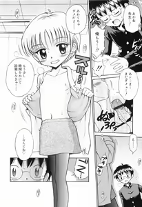 Page 127 of WHITE LOLITA - preview thumbnail