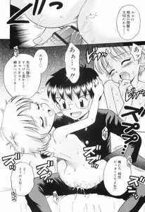 Page 131 of WHITE LOLITA - preview thumbnail