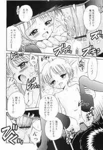 Page 133 of WHITE LOLITA - preview thumbnail