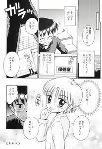 Page 135 of WHITE LOLITA - preview thumbnail