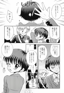 Page 136 of WHITE LOLITA - preview thumbnail