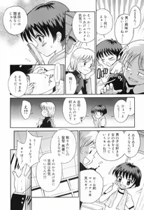 Page 139 of WHITE LOLITA - preview thumbnail
