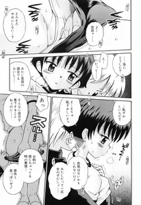 Page 142 of WHITE LOLITA - preview thumbnail