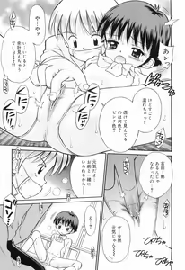 Page 158 of WHITE LOLITA - preview thumbnail