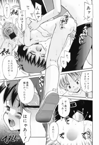 Page 172 of WHITE LOLITA - preview thumbnail