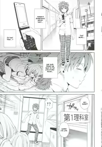 Page 4 of Dojikko Education - preview thumbnail