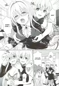 Page 5 of Dojikko Education - preview thumbnail