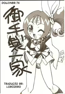 Page 2 of Go Tesei Ikka | Handmade Family - preview thumbnail