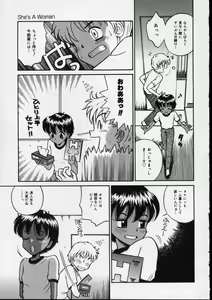 Page 141 of Shirukko - preview thumbnail