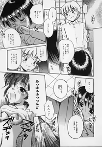Page 55 of Shirukko - preview thumbnail