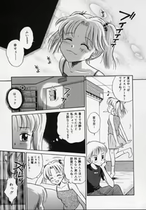 Page 63 of Shirukko - preview thumbnail