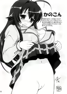 Page 31 of Amaenbo-san Shite Ageru - preview thumbnail