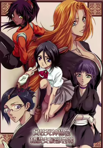 Josei Shinigami Kyoukai Shisetsu Shienbu Kaihou - hentai manga cover image