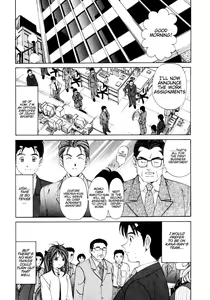 Page 113 of Virgin Na Kankei 1 - preview thumbnail