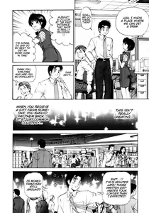Page 143 of Virgin Na Kankei 1 - preview thumbnail