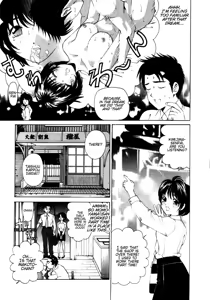 Page 146 of Virgin Na Kankei 1 - preview thumbnail