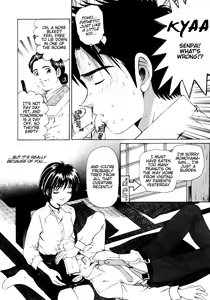 Page 149 of Virgin Na Kankei 1 - preview thumbnail