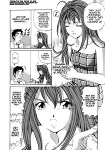 Page 163 of Virgin Na Kankei 1 - preview thumbnail