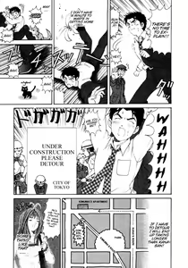 Page 206 of Virgin Na Kankei 1 - preview thumbnail