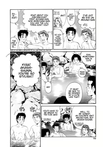 Page 94 of Virgin Na Kankei 1 - preview thumbnail