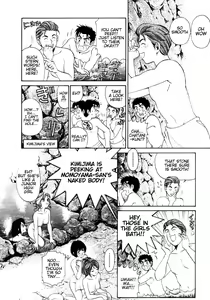 Page 96 of Virgin Na Kankei 1 - preview thumbnail
