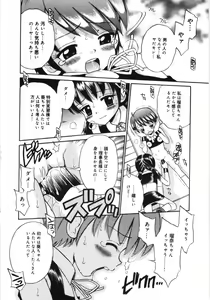 Page 64 of Mori no naka no shouzyo - preview thumbnail