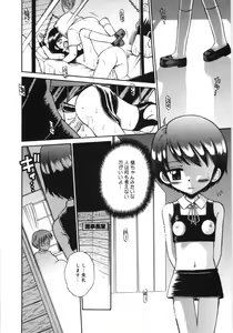 Page 66 of Mori no naka no shouzyo - preview thumbnail