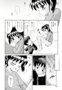 Page 152 of Mikansei Seifuku Shoujo | Unfinished School Girl - preview thumbnail
