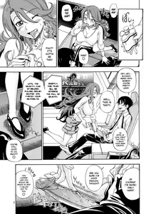 Page 7 of Subete no Oppai Seijin ni Houkoku Sasete Itadakimasu (decensored) - preview thumbnail