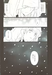 Page 5 of Horyo Zokusei Onna Shougun - preview thumbnail