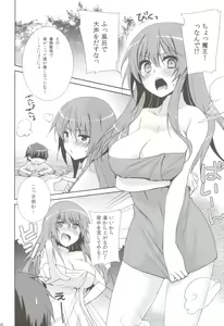 Page 5 of Maou to Yuusha ga Onsen de - preview thumbnail