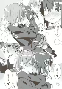 Page 8 of Ryuukousei Kanbou Chuunibyou A-gata - preview thumbnail