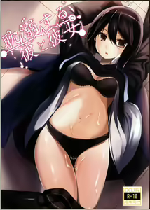 Tandeki Suru Kare to Kanojo — hentai manga cover on Fhentai