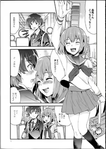 Page 4 of Ringo Destiny!! - preview thumbnail