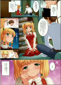 Page 4 of Dramatic My Sister - preview thumbnail