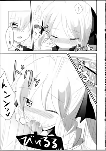 Page 14 of A-tan no Aishiau dake no Kantan na Oshigoto. - preview thumbnail