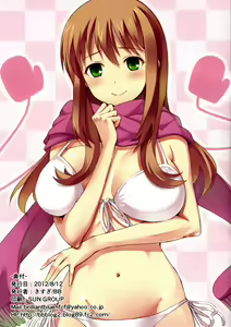 Page 15 of Atsuatsu Omochi - preview thumbnail